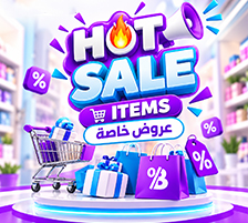 Hot Offers